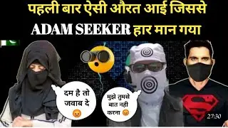 Two Muslim Women Came To Debate With Adam Seeker and ExMuslim Sahil