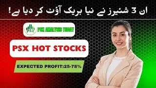 📊 PSX Deep Dive: CSIL, PNSC & PAKRI | Technical + Fundamental Analysis | Smart Money Insights
