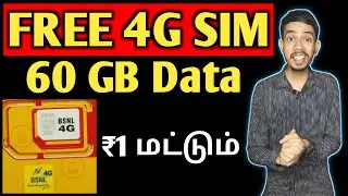 BSNL 1 Rupee Plan | BSNL Recharge Plan 2025 | Free 4G SIM WIth DATA | BSNL Freedom Recharge PLAN