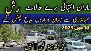 Naran live | Naran #babusartop | Naran hotel room rent | Naran rush situation | Naran hotel full