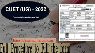 CUET 2022 application form | UG CUCET 2022 form | step by step procedure to fill the form