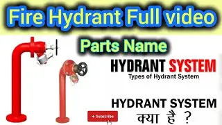 Hydrant ke bare me || हाइड्रेट के बारे मे पूरी जानकारी हिन्दी में #Fire_hydrant @Pankaj fire & Safety classes