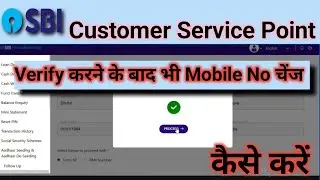 Sbi Csp  Mobile Number Verify Karne के Bad Dusra Mobile No Add Kare Account Opening Related