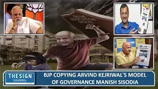 BJP copying Arvind kejriwal's model of governance Manish Sisodia