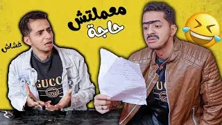 يوم الامتحان ✍️📖 في رمضان 🌙| خالد فاندتا
