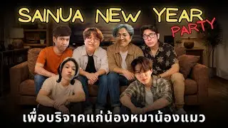 🔴LIVE - หมู หมา กา ไก่ วัน ทู ทรี โฟร์