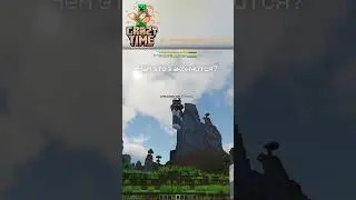 Добрые админы #shorts #майнкрафт #minecraft
