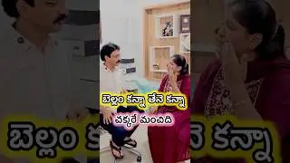 బెల్లం కన్నా తేన కన్నా చక్కరే మంచిది #sensora #sugar #honey #food #telugushorts #doctorexplains