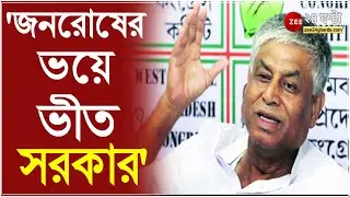 DYFI কর্মীর মৃত্যু, 'জনরোষের ভয়ে ভীত সরকার', প্রতিক্রিয়া Abdul Mannan র, শোকপ্রকাশ  Sankudev Panda র