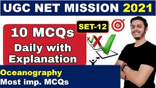 Oceanography most imp MCQs | UGC NET PYQs Geography | UGC NET MCQs Geography MCQs Set-12 |