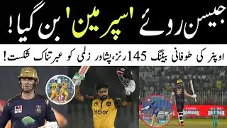 jason roy Great Batting - Peshawar Zalmi vs Quetta Gladiators match - psl8 - Sixer pk