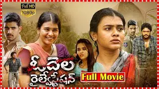 Odela Railway Station Crime/Thriller Film | Vasishta Niranjan Simha | Hebah Patel | @tfcfilmnagar