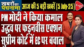Bihar Voter List Controversy Reaches Supreme Court as ADR Process Challenged | Dr. Manish Kumar