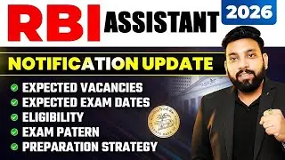 RBI Assistant 2026 Notification | RBI Exam Dates, Salary, Syllabus, Eligibility, Exam Pattern