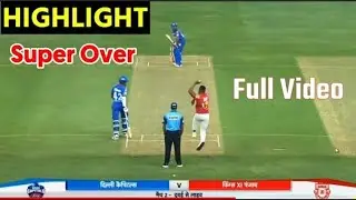 IPL 2020 DC vs KXIP SUPER OVER HIGHLIGHTS | DC vs KXIP 2nd Match Super Over Highlight 2020 |