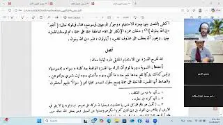 مغني اللبيب الدرس السادس