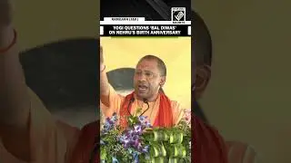 Celebrate it in name of Guru Gobind&rsquo;s &lsquo;Sahabzade&rsquo;: Yogi questions &lsquo;Bal Diwas&rsquo; on Nehru&rsquo;s birthday