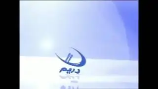 Dream 2 Ident 15