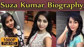Suza Kumar Biography | Height | Age | Husband | Family | lifestyle | House | Income | Live Bangla,