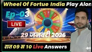 🔴Shark Tank India &   Wheel Of Fortune 29 January 2026 Play Along Live Answers By Kishore Technical