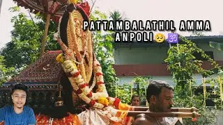 Pattambalathil Amma 🕉️🥺 Anpoli Para 🙏✨ #pattambalathilamma #kunnathooramma #anpoli #jeevithakali