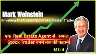 Mark Weinstein - एक  Real Estate Agent से सफल Stock Trader बनने तक की कहानी ! @GreedandFear