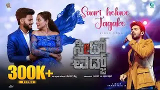 Saari Heluve Jagakke VideoSong |Seat Edge |Siddu Moolimani, Raviksha Shetty|Armaan malik |AkashParva