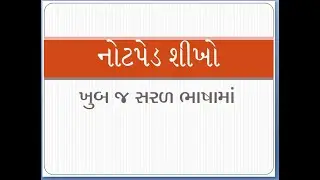 Simple Text Editor Notepad