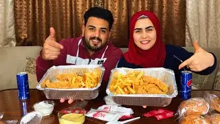 تحدي اكل الفراخ المقرمشة 👈مع العقاب في الشارع😓