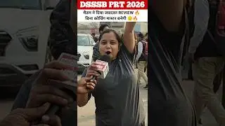 DSSSB PRT Exam 2026 review  #DSSSBPRT #DSSSBPRT2026 #DSSSBExam2026 #DSSSBPRTReview #DSSSBPRTAnalysis