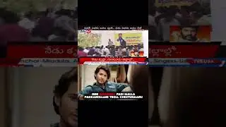 Megastar VS Powerstar || #cheeranjeevi #nagababu #pawankalyan #politics #alluarjun #ramcharan #rgv