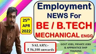Mechanical engineering jobs | 25.4.2022 | Employment news for mechanical engineer | Mechanical jobs