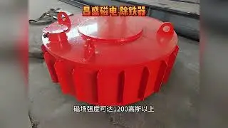 The electromagnetic iron remover utilizes electromagnetic principles to generate magnetic field