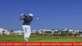 Обзор отеля Ancient Sands Golf Resort and Residences в Хургаде