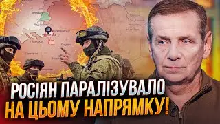 ❗️Армия РФ ПОТЕРЯЛА ВОЗМОЖНОСТЬ двигаться. Что реально означают изменения на карте / ГЕТЬМАН