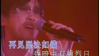LIVE| Phai dấu cuộc t&igrave;nh - Mỏi m&ograve;n - Nhạc Hoa