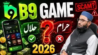 B9 Game Halal or Haram? | Earning app | make money online