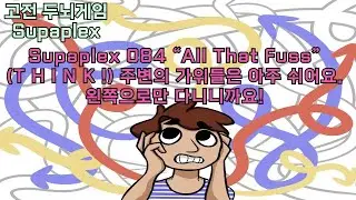 Supaplex 084 &ldquo;All That Fuss&rdquo;