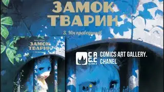 Animal Castle Vol. 3 Night of the Righteous by Xavier Dorison, Felix Delep Comic Book Review