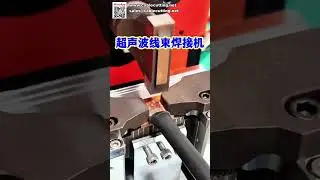 Ultrasonic Welding Machine for Wire Splices High Precision Metal Welder for Cable Manufacturing