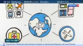 РОССИЯ24 Проект ETHEREUM изменит наше ЗАВТРА!