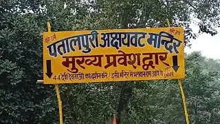 Rajan Nishad official is live बहुत दिन के बाद लाइब चालू हुआ है