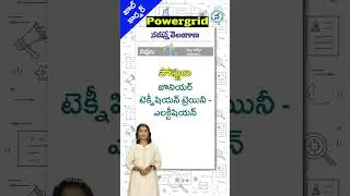 Powergrid Junior Technician Trainee Recruitment 2023 | Powergrid ITI Electrician Job #powergrid