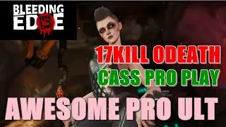 Bleeding Edge:CASS pro ULT/17KILL 0Death/how to use ULT【Kobot_Japan/攻略】