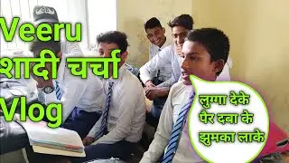 Veeru Vlog // Joshi Vlog Deepak Vlog // D Tech Deepak Patel Vlog // Veeru Interview