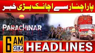Kurram Conflict | Exclusive Latest Update From Parachinar | 6 AM News Headlines | GTV News
