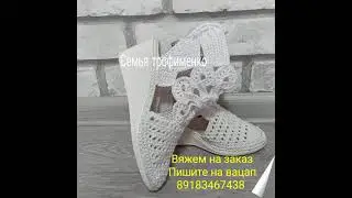 Вяжем на заказ Пишите на вацап 89183467438
