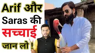 Arif और Saras की सच्चाई जान लो | Arvind Arora | #a2sir #a2motivation