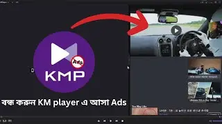 How to Remove / Disable Ads in KM Player | Shomadhan Baba