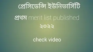 presidency University merit list published 2022 ug level